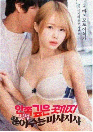 一路向西 电影网 剪辑版本条目图